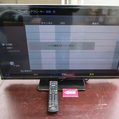 ☆パナソニック Panasonic VIERA TH-32C305 デジタルハイビジョン32V型液晶テレビ◆エコナビ機能搭載