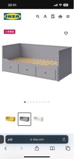 IKEA ベッド　ヘムネス家具 ベッド ダブルベッド