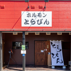 焼き肉店 スタッフ募集 ホール 洗い場 調理補助