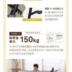 ハンモックの画像