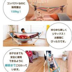 ハンモックの画像