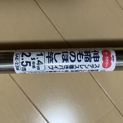 伸縮物干し竿の画像