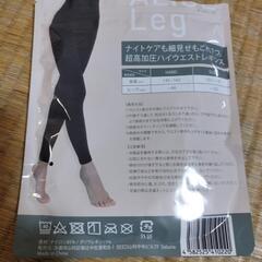 👖アリスレッグ　SIZE  HARD　カラー　ブラックの画像