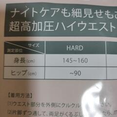 👖アリスレッグ　SIZE  HARD　カラー　ブラックの画像
