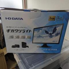 【値下げ】IOデータ　ゲーミングモニターの画像