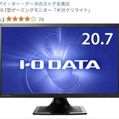 【値下げ】IOデータ　ゲーミングモニター