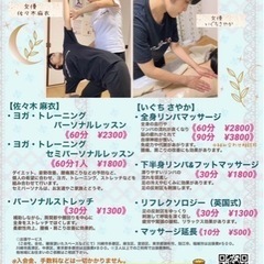 ヨガレッスン 75分1000円、3回パック2500円。土曜開催。京王よみうりランド駅付近 少人数制、初心者歓迎の画像
