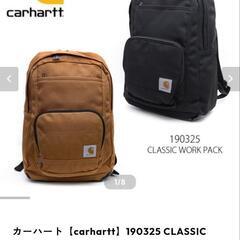 Carhartt バッグ