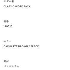 Carhartt バッグの画像