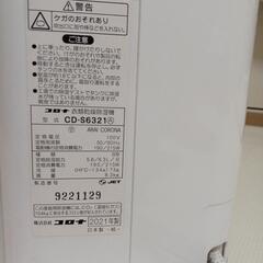 家電 季節、空調家電 除湿器の画像