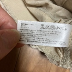 新品・未使用品 ナイトブラ M
の画像