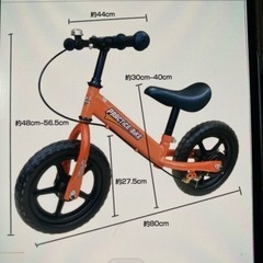 子供用自転車の画像