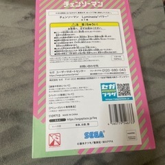 チェンソーマン　パワー、にゃーこの画像