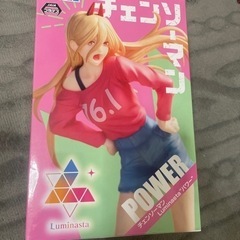 チェンソーマン　パワー、にゃーこ