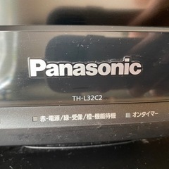 テレビ　８月末お受け渡しの画像