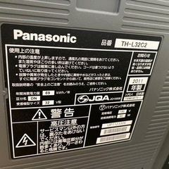 テレビ　８月末お受け渡しの画像