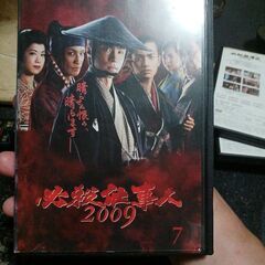 必殺仕事人2009レンタル落ち中古DVD全12巻セット
