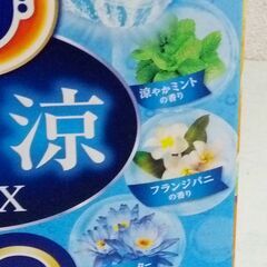 【大容量】 バブ 温&涼BOX 56錠 炭酸 入浴剤 詰め合わせ COOLのみの画像