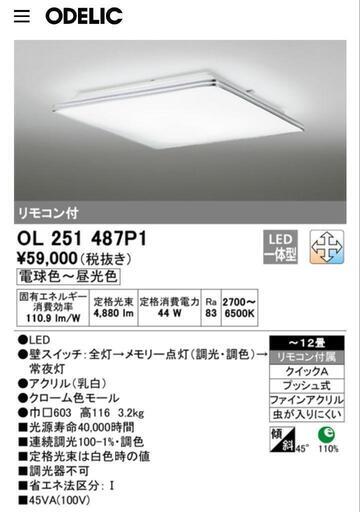 家具 照明器具