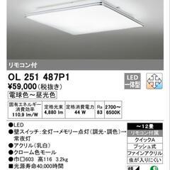 家具 照明器具
