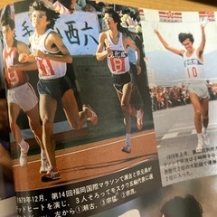 更に値下げ❗️マラソンファン必見‼️『瀬古利彦の42.195km』&宗兄弟『振り向いたら負けや』の画像