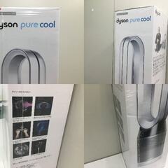 【新品・未使用品】Dyson Pure Cool TP04WSN [ホワイト/シルバー]空気清浄機能の画像