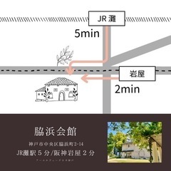 【いつでも1500円】初心者向け🔰少人数のヨガ教室｜神戸ヨガ教室の画像