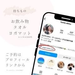 【都度払い1,500円】音楽に乗って楽しくヨガ♫｜初心者向け🔰神戸ヨガ教室の画像
