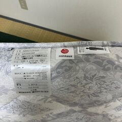 西川の羊毛入りふとんの画像