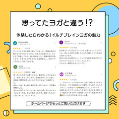 【常時開催！】呼吸・瞑想のためのヨガ体験会の画像