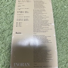 INORAN/想の画像
