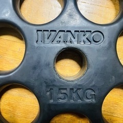 Ivanko イバンコ　 ウエイトトレーニングバーベルラバープレート  15kg  50mm径専用 4枚まで可能(割引有)の画像
