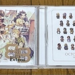 オクトパストラベラー サウンドトラック 2点
