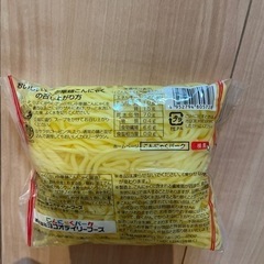 冷やし中華　こんにゃく麺　低糖質