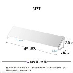 山崎実業 tower 伸縮排気口カバー の画像