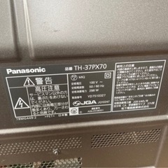 Panasonic 37インチテレビの画像