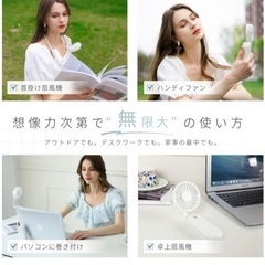 ハンディファン 首かけ 卓上 まきつけ ベビーカー 扇風機 風量調節 キッズ 暑さ対策 熱中症予防の画像