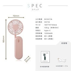 ハンディファン 首かけ 卓上 まきつけ ベビーカー 扇風機 風量調節 キッズ 暑さ対策 熱中症予防の画像