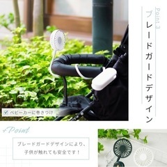 ハンディファン 首かけ 卓上 まきつけ ベビーカー 扇風機 風量調節 キッズ 暑さ対策 熱中症予防の画像