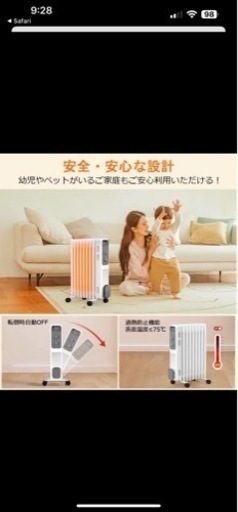 家電 季節、空調家電 遠赤外線ヒーター