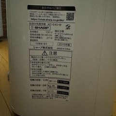 *️⃣取引完了*️⃣  SHARP 空気清浄機の画像