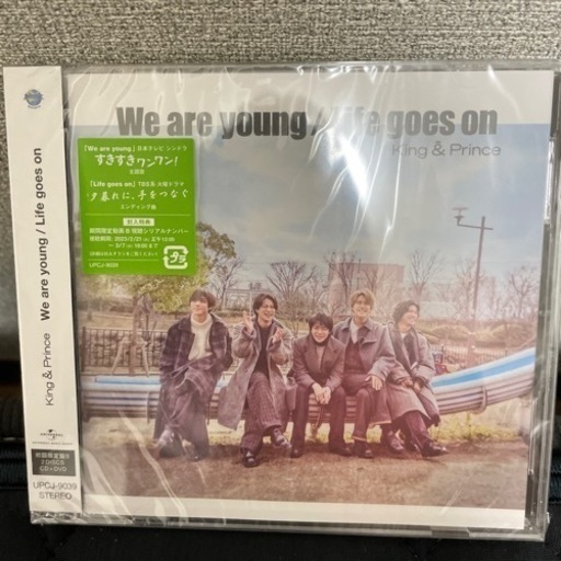 キンプリCD