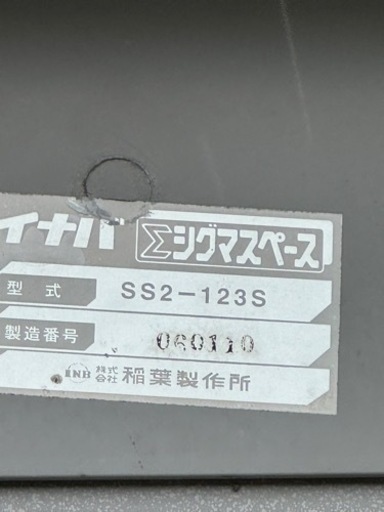 商品説明必ず読んで下さい、仮の値段です、プレハブ