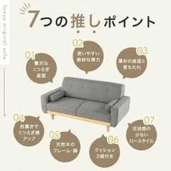 ソファ 2.5人掛けの画像