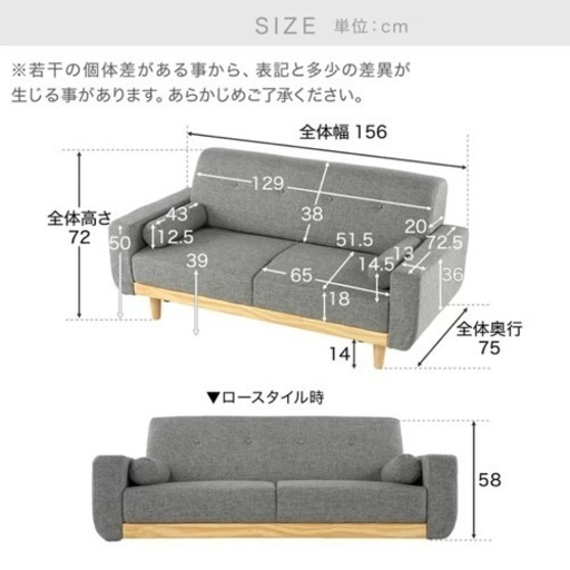 ソファ 2.5人掛け