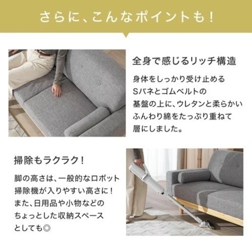 ソファ 2.5人掛け