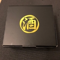 酒！　おちょこ