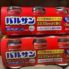 バルサンの画像