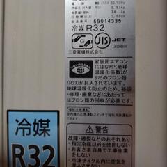 【取引先確定】【ジャンク扱い】15-23畳用エアコン霧ヶ峰の画像