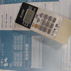 【取引先確定】【ジャンク扱い】15-23畳用エアコン霧ヶ峰の画像